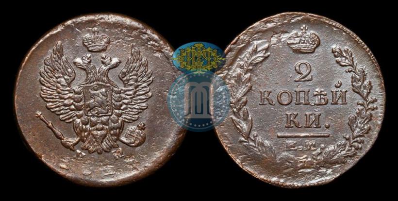 Picture 2 kopecks 1814 year ЕМ-НМ 