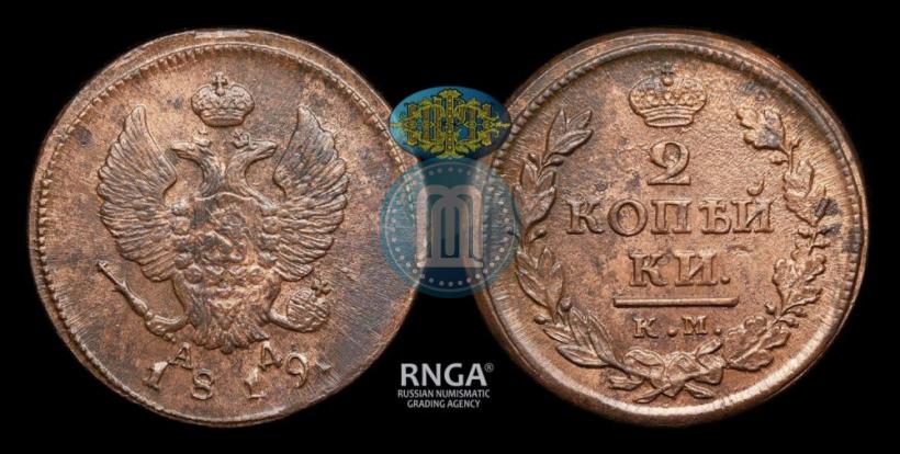 Фото 2 копейки 1819 года КМ-АД 