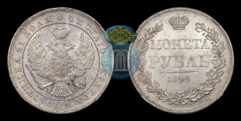 Picture Poltina 1839 year СПБ-НГ 