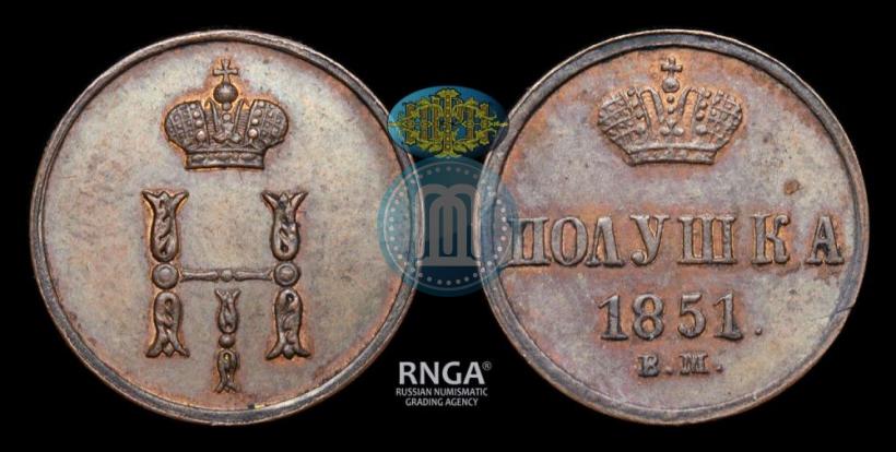 Picture Polushka 1851 year ВМ 