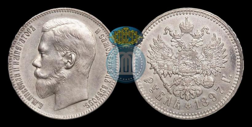 Picture 1 rouble 1897 year (**) 