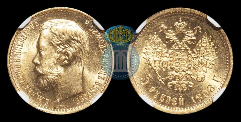 Picture 5 roubles 1902 year (АР) 