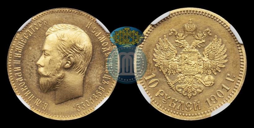 Picture 10 roubles 1901 year (АР) 