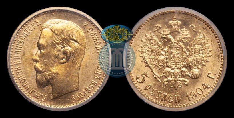 Фото 5 рублей 1904 года (АР) 