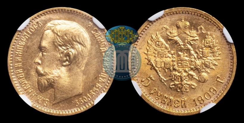 Фото 5 рублей 1909 года (ЭБ) 