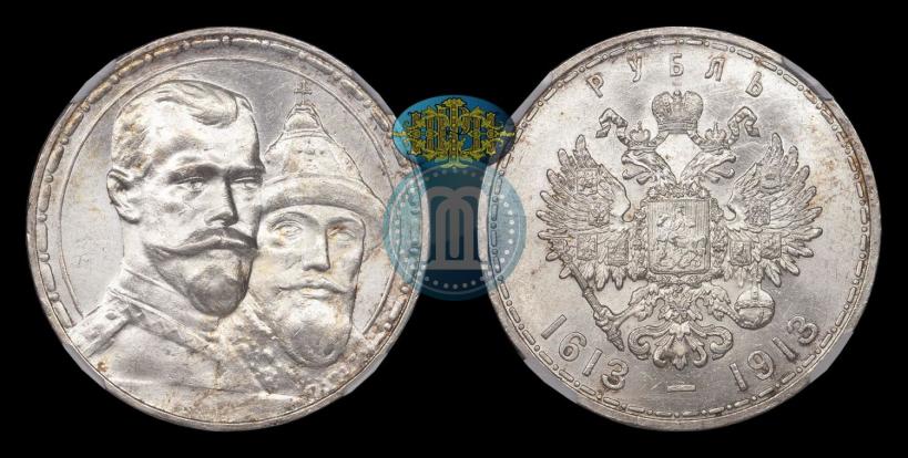 Picture 1 rouble 1913 year (ВС) "In commemoration of tercentenary of Romanov's dynasty"