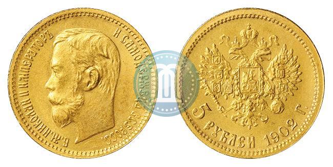 Фото 5 рублей 1902 года (АР) 