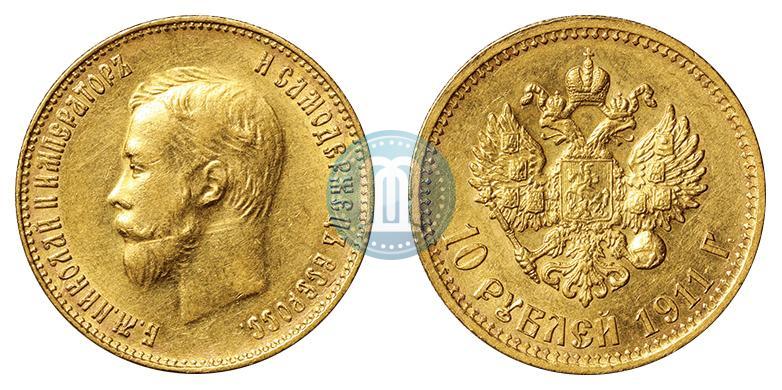 Фото 10 рублей 1911 года (ЭБ) 