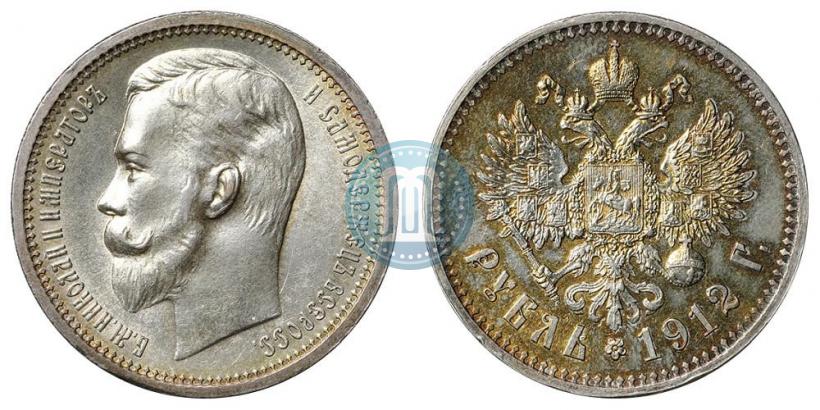 Фото 1 рубль 1912 года (ЭБ) 