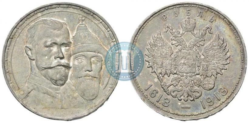 Фото 1 рубль 1913 года (ВС) "В память 300-летия дома Романовых"