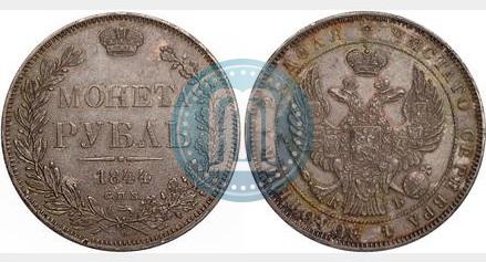 Фото 1 рубль 1844 года СПБ-КБ 