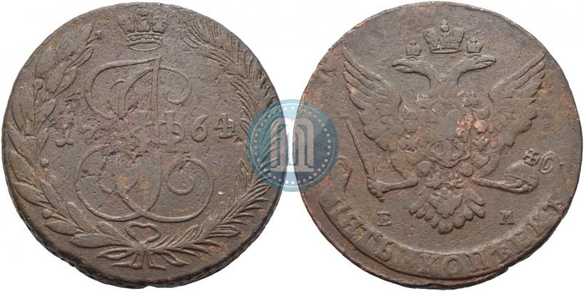 Фото 5 копеек 1764 года ЕМ 