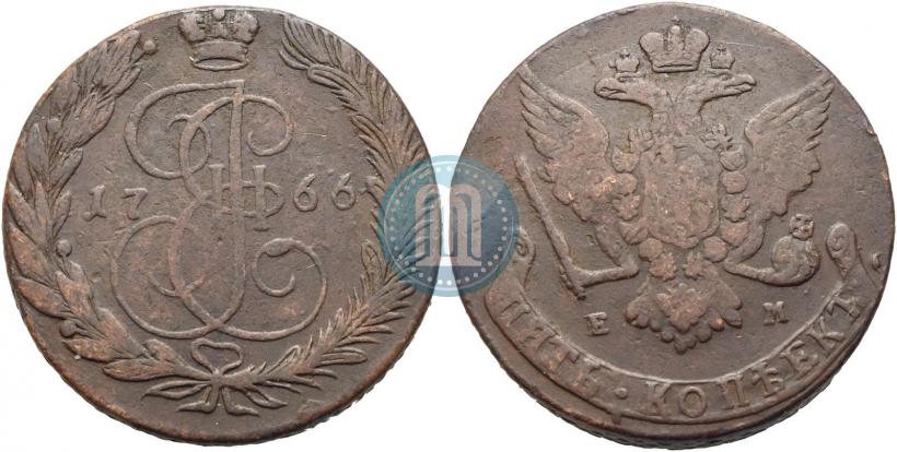 Фото 5 копеек 1766 года ЕМ 