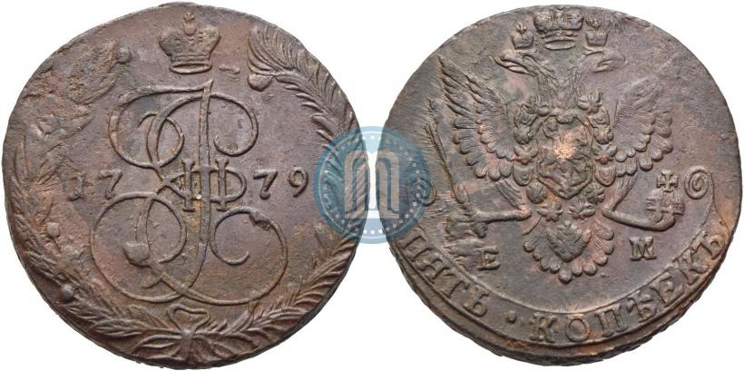 Фото 5 копеек 1779 года ЕМ 