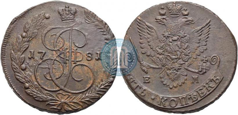 Фото 5 копеек 1781 года ЕМ 