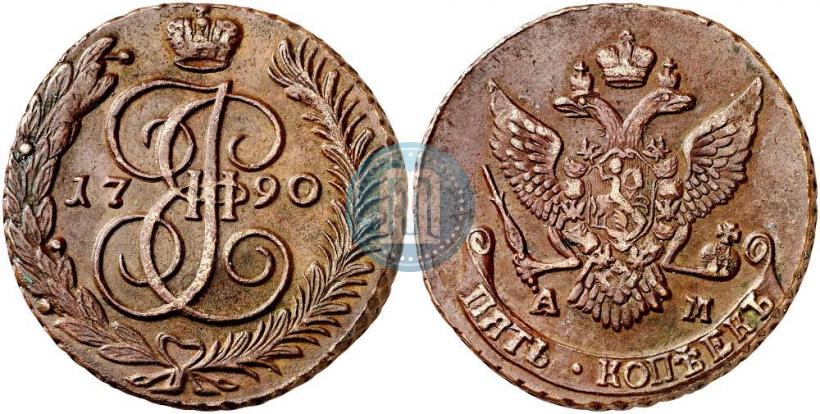 Фото 5 копеек 1790 года АМ 