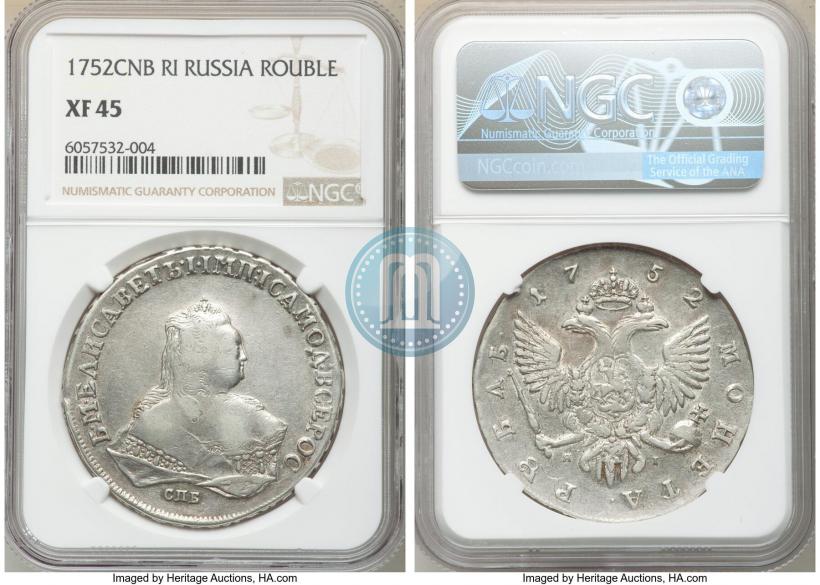 Picture 1 rouble 1752 year СПБ-ЯI 