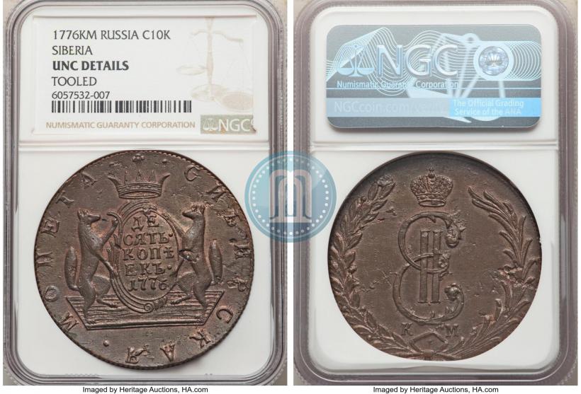 Picture 10 kopecks 1776 year КМ 