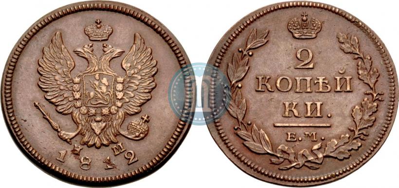 Picture 2 kopecks 1812 year ЕМ-НМ 