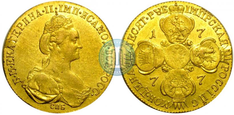 Фото 10 рублей 1777 года СПБ 
