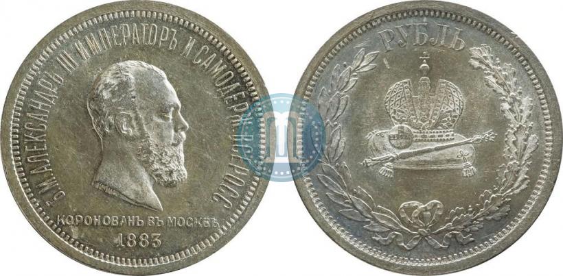 Picture 1 rouble 1883 year ЛШ "On the Coronation of Emperor Alexander III"