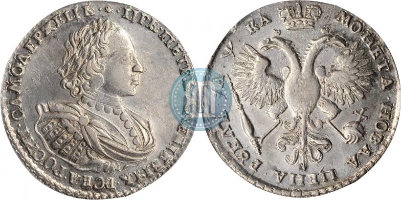 Picture 1 rouble 1721 year  "Portrait with shoulder straps"