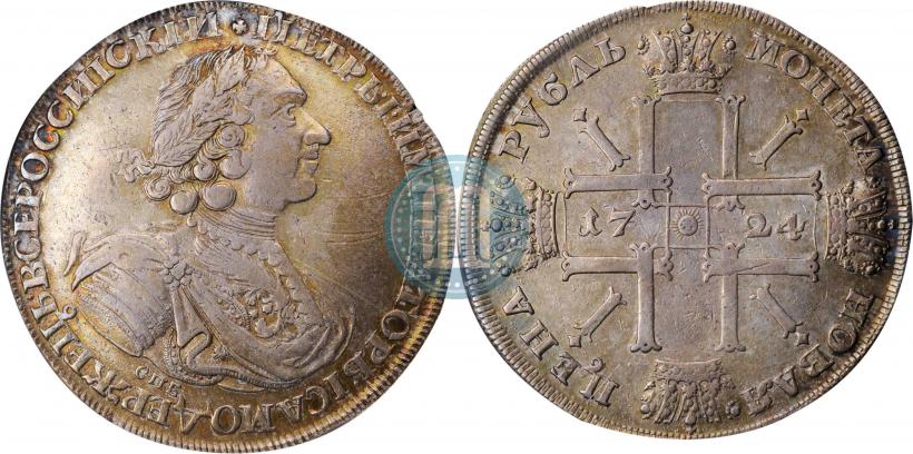 Picture 1 rouble 1724 year СПБ "Sun rouble, portrait in armour"