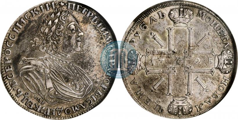 Picture 1 rouble 1725 year СПБ "Sun rouble, portrait in armour"