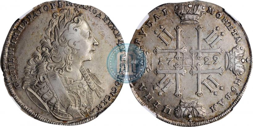 Picture 1 rouble 1729 year  "Type of 1729"