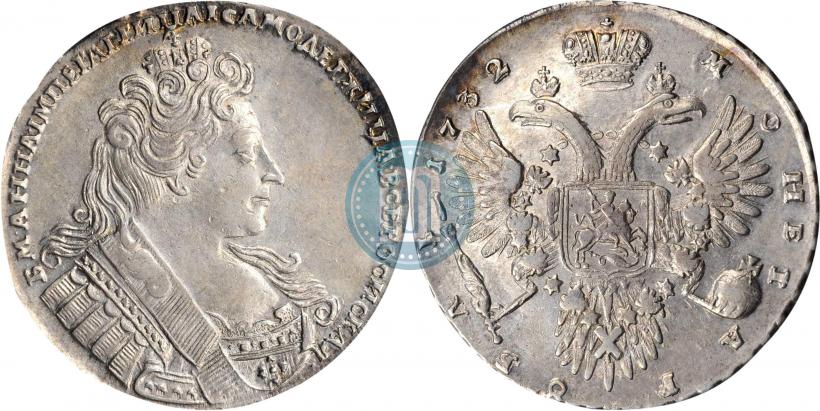 Picture 1 rouble 1732 year  