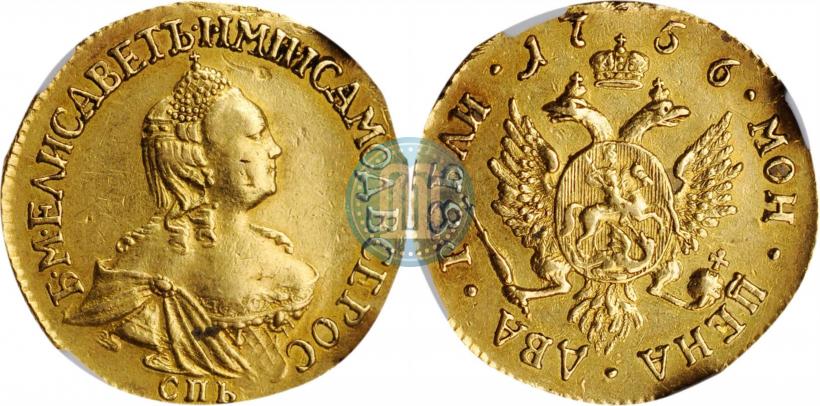 Picture 2 roubles 1756 year СПБ 