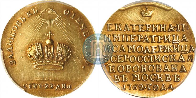 Picture Token Coin 1762 year  "Coronation of the Empress Catherine II"