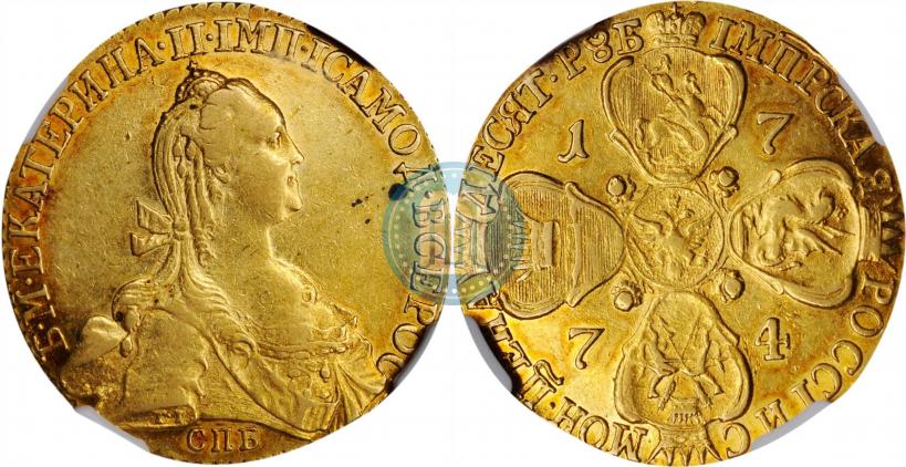 Фото 10 рублей 1774 года СПБ 