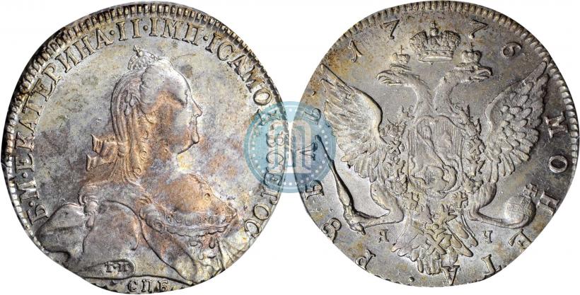 Фото 1 рубль 1776 года СПБ-ЯЧ 