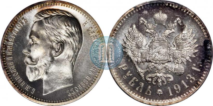 Picture 1 rouble 1913 year (ЭБ) 