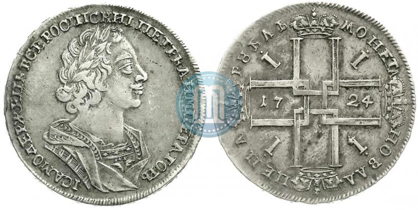 Picture 1 rouble 1724 year  "Portrait in ancient armour"