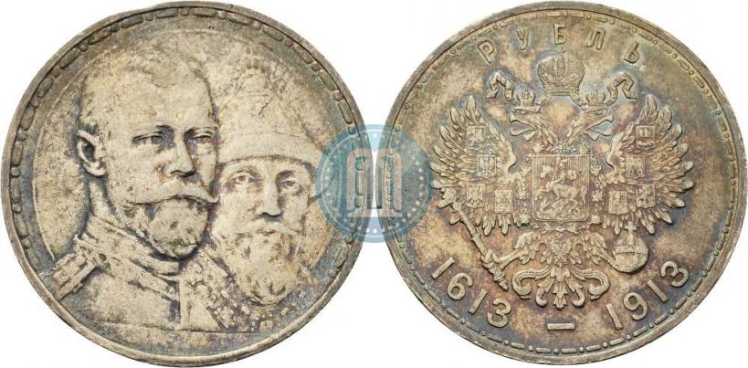 Picture 1 rouble 1913 year (ВС) "In commemoration of tercentenary of Romanov's dynasty"