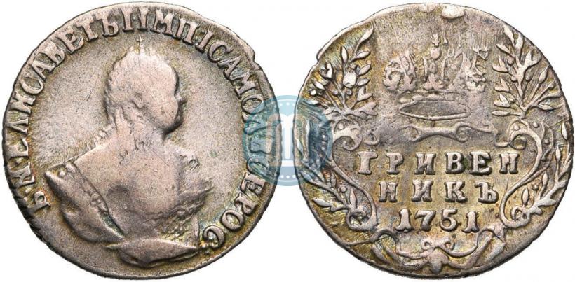 Picture Grivennik 1751 year  