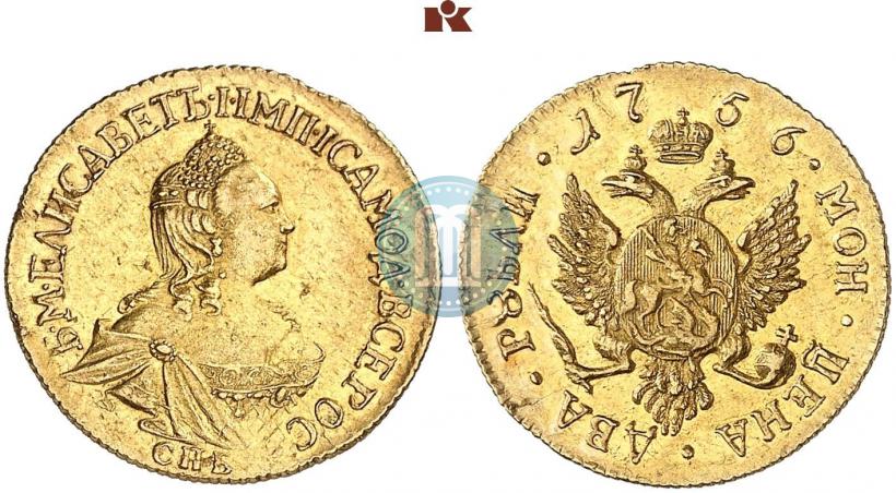 Фото 2 рубля 1756 года  