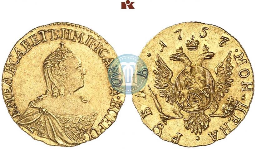 Picture 1 rouble 1757 year  