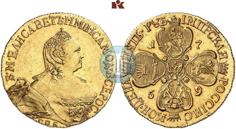 Фото 5 рублей 1759 года СПБ 