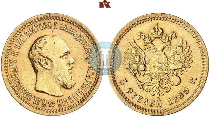 Фото 5 рублей 1889 года (АГ) 