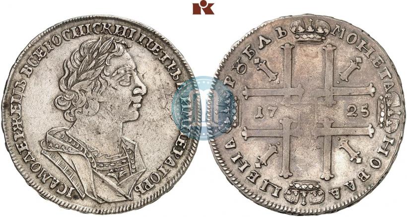 Picture 1 rouble 1725 year  "Portrait in ancient armour"