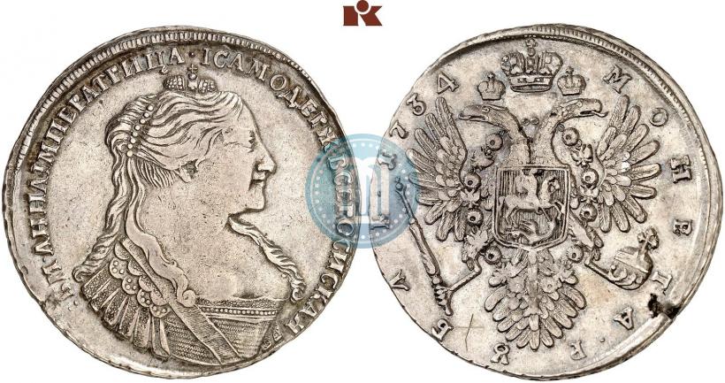 Фото 1 рубль 1734 года  "Тип 1735 года"