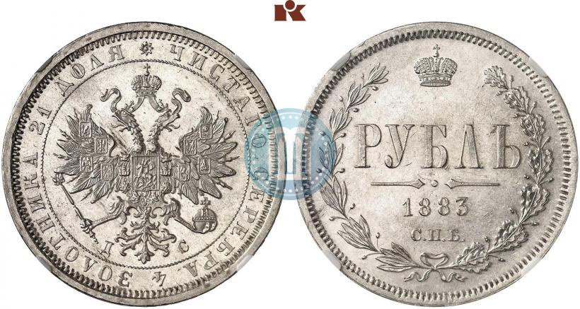 Picture 1 rouble 1883 year СПБ-ДС 
