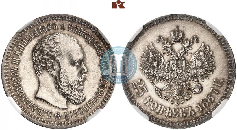 Фото 25 копеек 1887 года (АГ) 