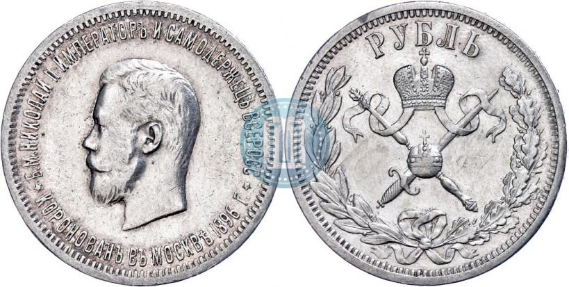 Picture 1 rouble 1896 year (АГ) "On the coronation of the Emperor Nicholas II"