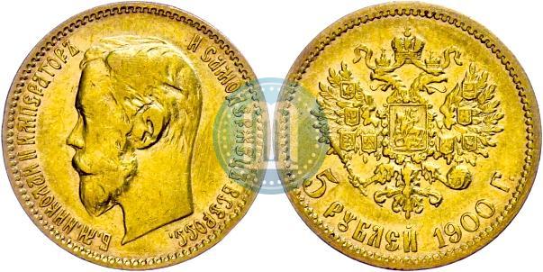 Picture 5 roubles 1900 year (ФЗ) 