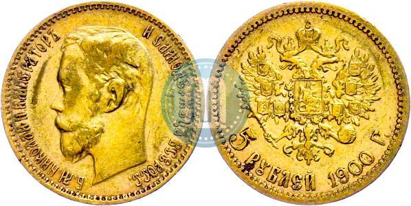 Picture 5 roubles 1900 year (ФЗ) 