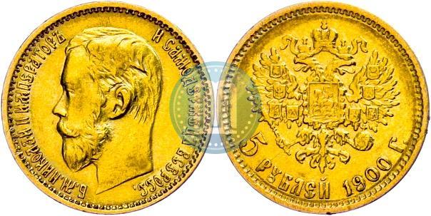 Picture 5 roubles 1900 year (ФЗ) 